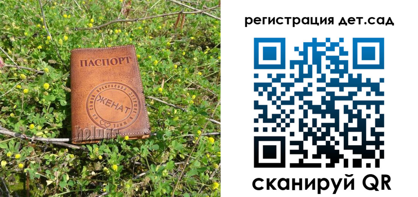 временная регистрация надежно в Десногорске